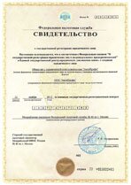 Реквизиты АрендаАвто-ксп 