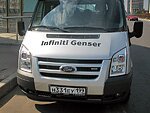 автобус Genser бесплатно отвезет в пункт аренды автомобилей АрендаАвто-ксп на 63 км МКАД