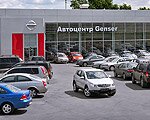Фото Центрального офиса АрендаАвто-ксп на Дмитровском шоссе